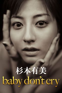 落地请开手机26