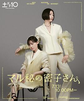要不要交換？一晚就好