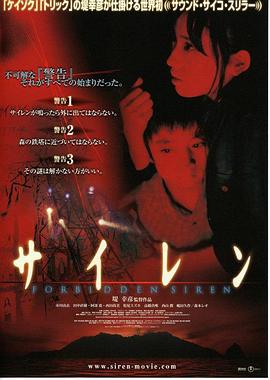 死魂曲【影視解說】