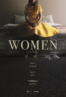 失蹤的女人【影視解說】
