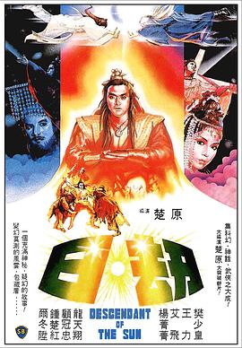 日劫【影視解說】