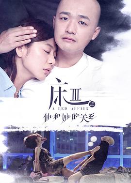 熟悉的陌生人【影視解說】