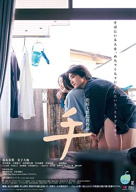 手【影視解說】