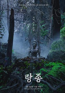 靈媒【影視解說】