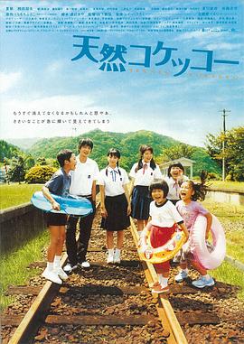 天然子結構【影視解說】