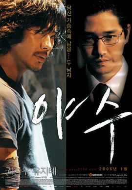 野獸【影視解說】