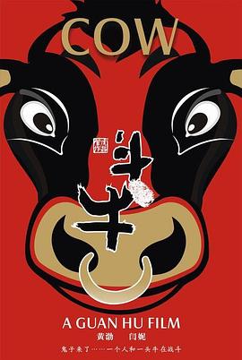 斗?！居耙暯庹f】