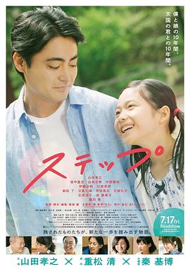 腳步【影視解說】