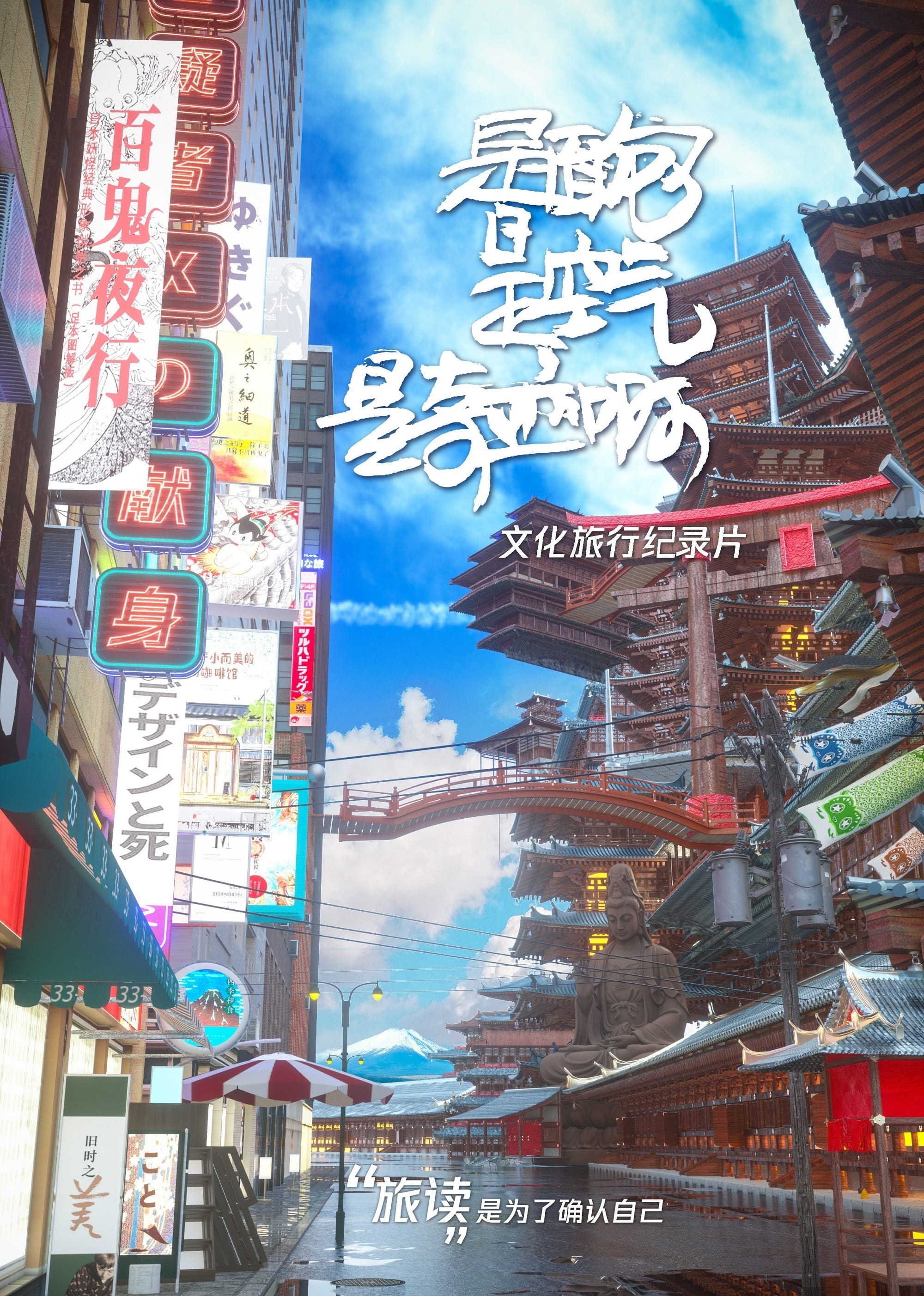 是面包，是空氣，是奇跡啊