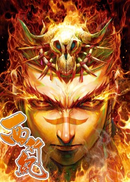 西行紀·動態漫