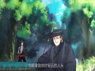 戰神·動態漫