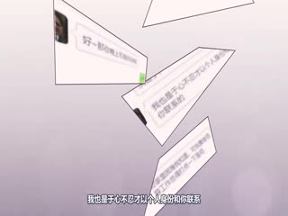 國民校草是女生·動態漫