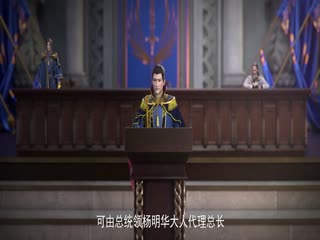 紫川·隱藏互動劇