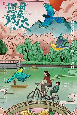 您好！母親大人