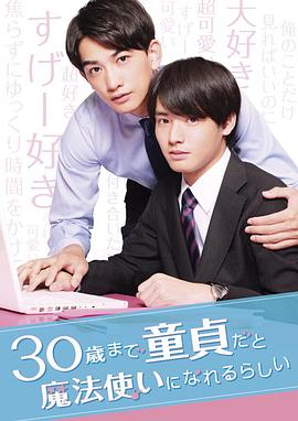 魔法師和漢娜的游輪生活