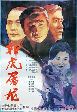 94獨臂刀之情