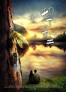 來不及愛你