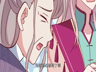 開局四個美相公動態漫畫第一季