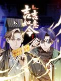 吉吉如意令 動態漫畫 第一季