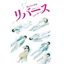 逆轉重生