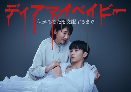 我親愛的寶貝