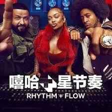 嘻哈星節奏：意大利篇 第二季