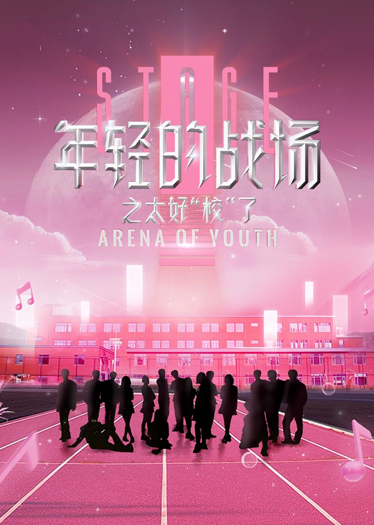 年輕的戰場之太好“?！绷?>
        </a>
        <div class=