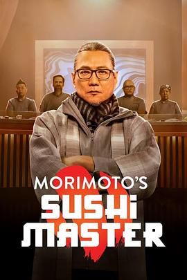 壽司職人爭霸戰